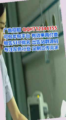 绍兴借卵子半导体有限公司